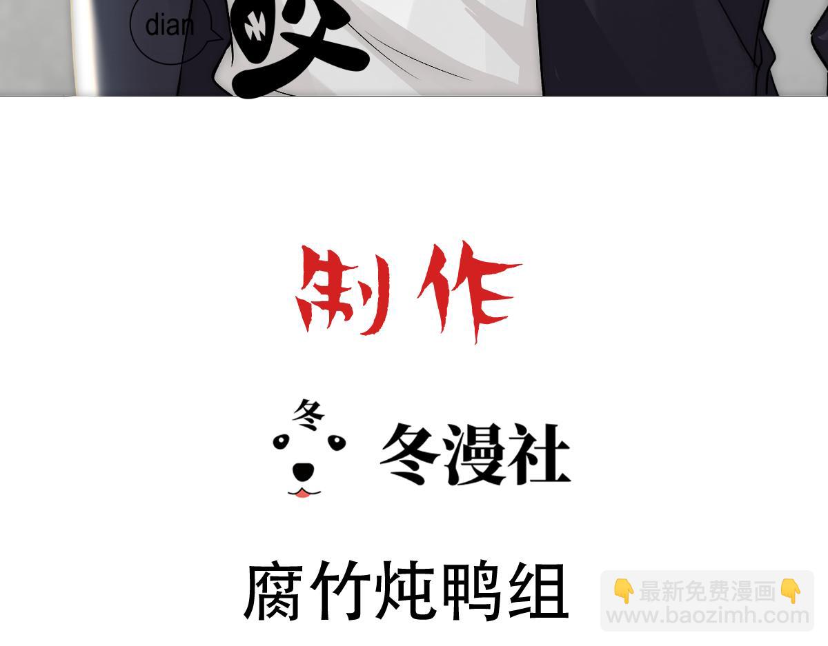 第13话 沈砚铭表白(1/2)-第15话