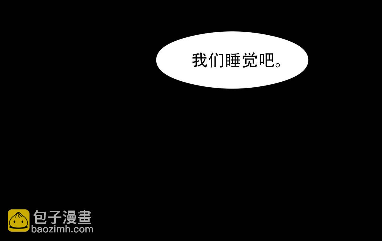 第13话 沈砚铭表白(1/2)-第15话