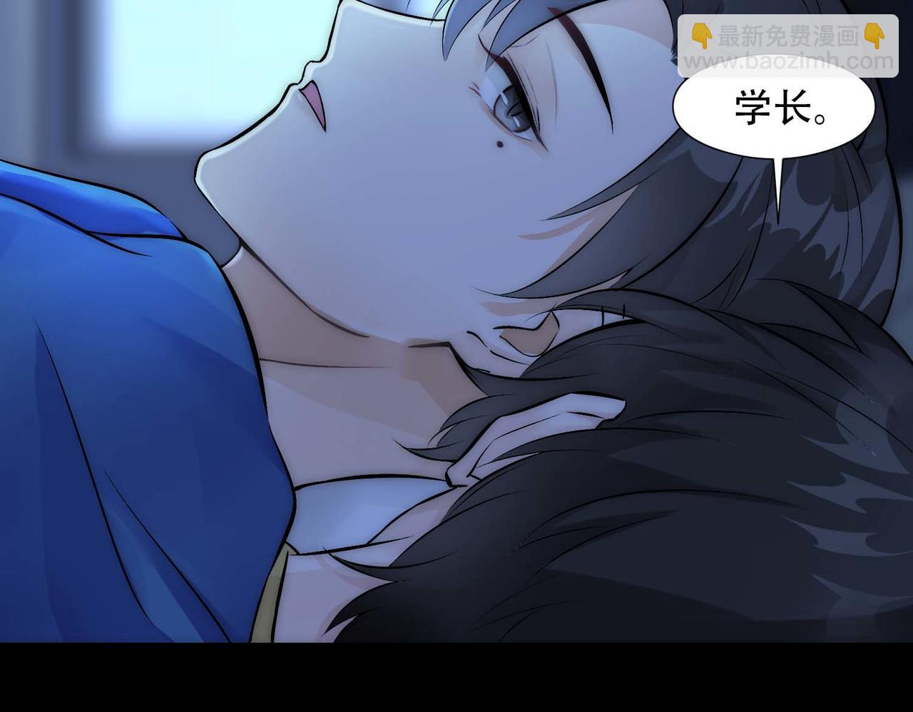 第13话 沈砚铭表白(1/2)-第15话