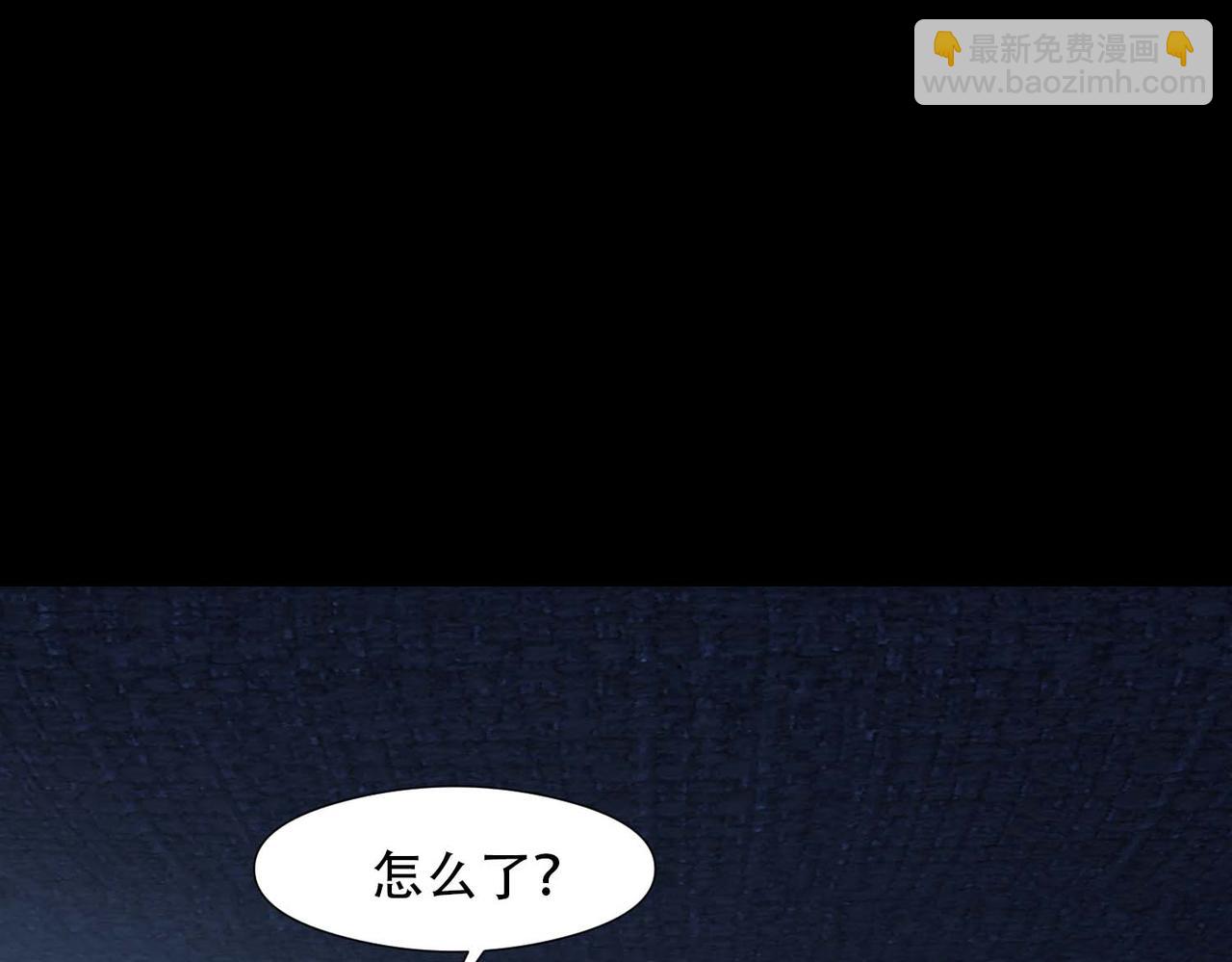 第13话 沈砚铭表白(1/2)-第15话