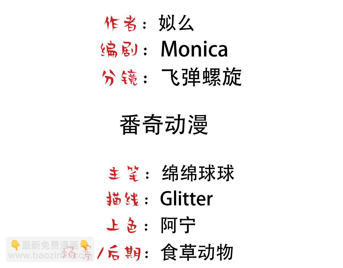 第13话 沈砚铭表白(1/2)-第15话