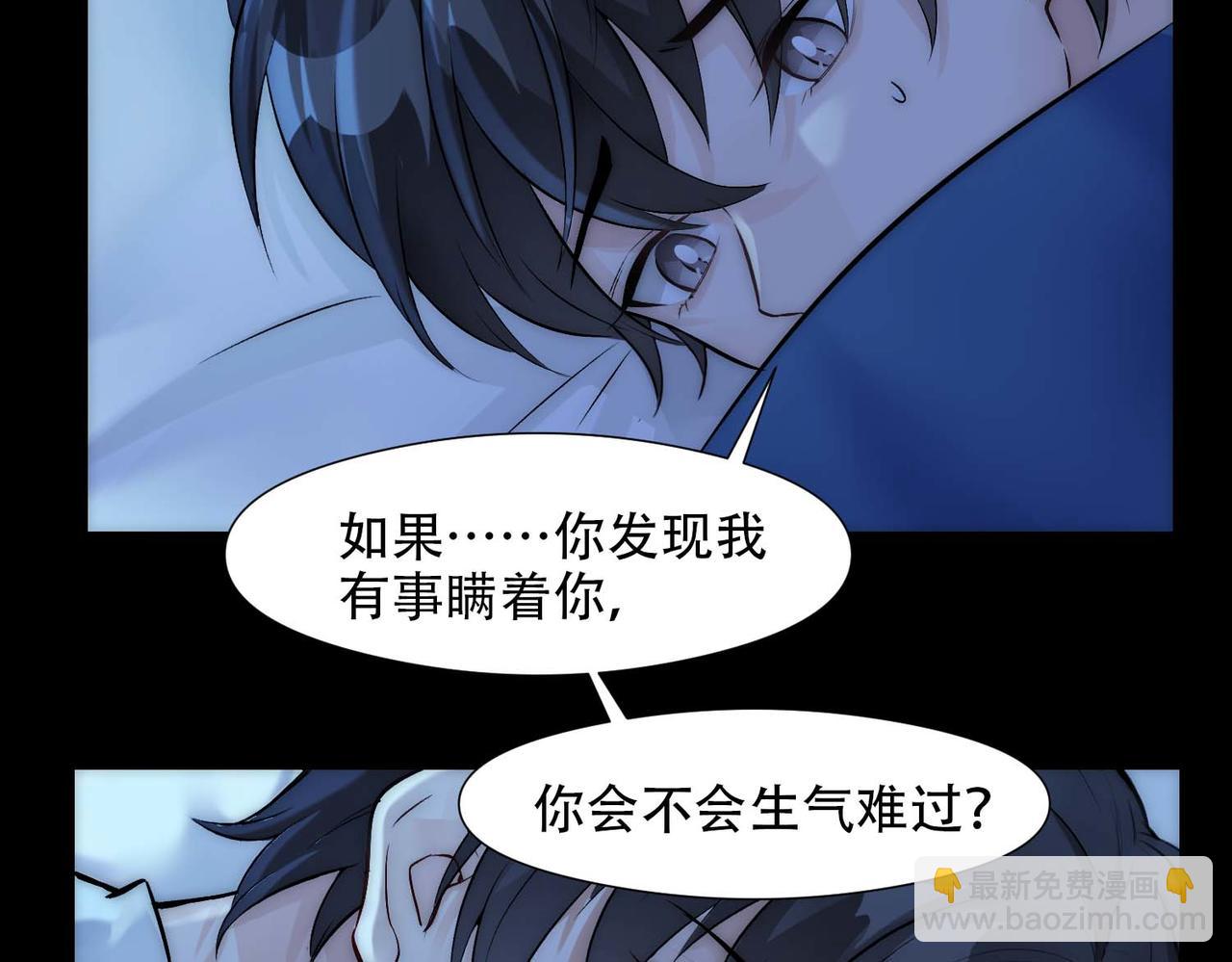 第13话 沈砚铭表白(1/2)-第15话