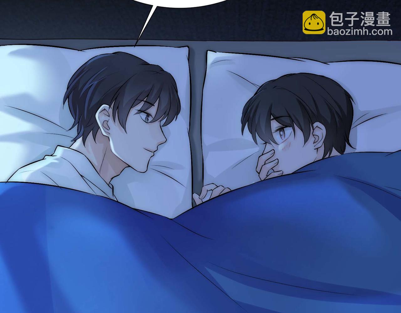 第13话 沈砚铭表白(1/2)-第15话