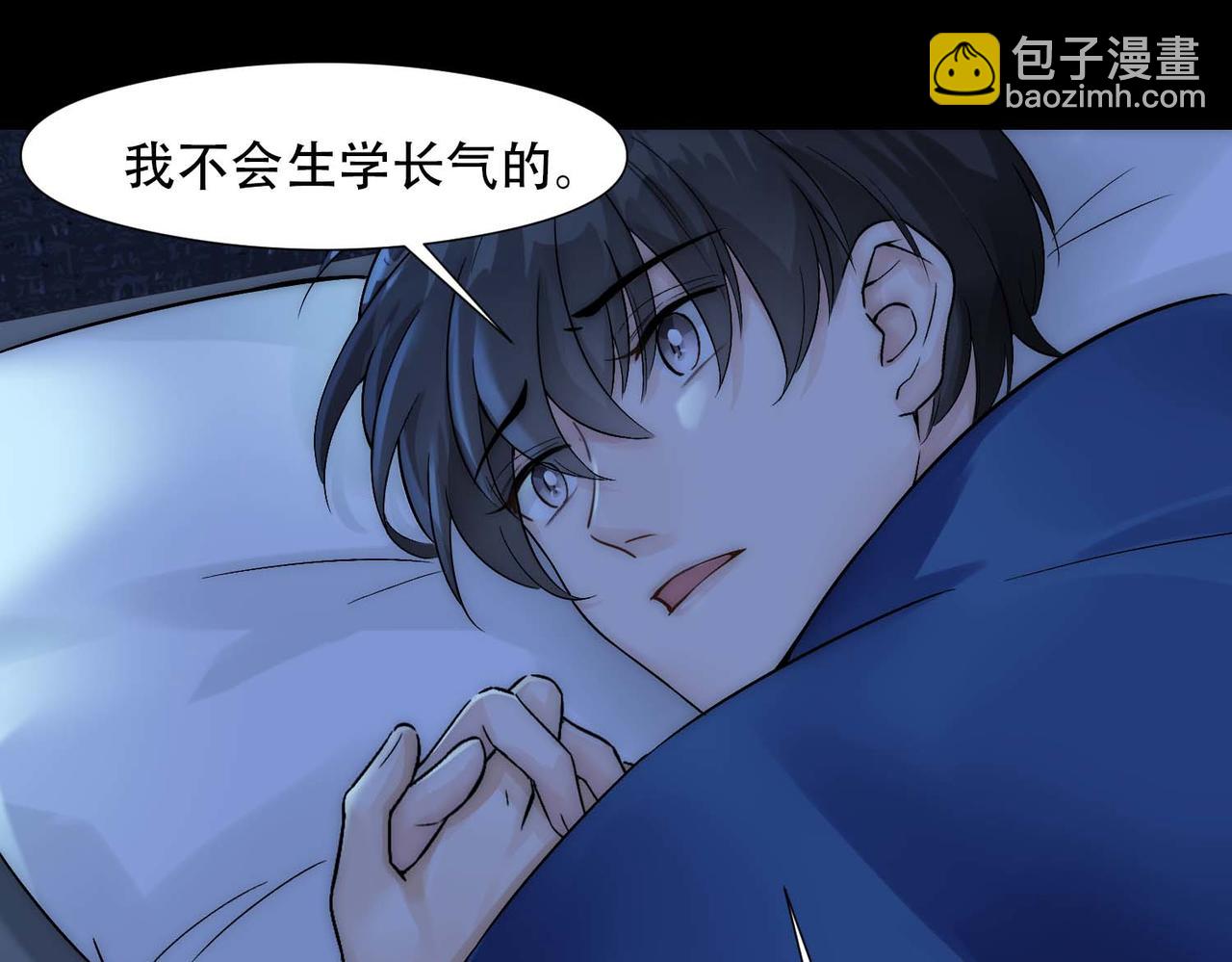 第13话 沈砚铭表白(1/2)-第15话