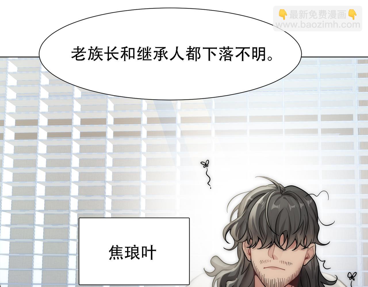 第15话 有嫌疑(1/2)-第17话