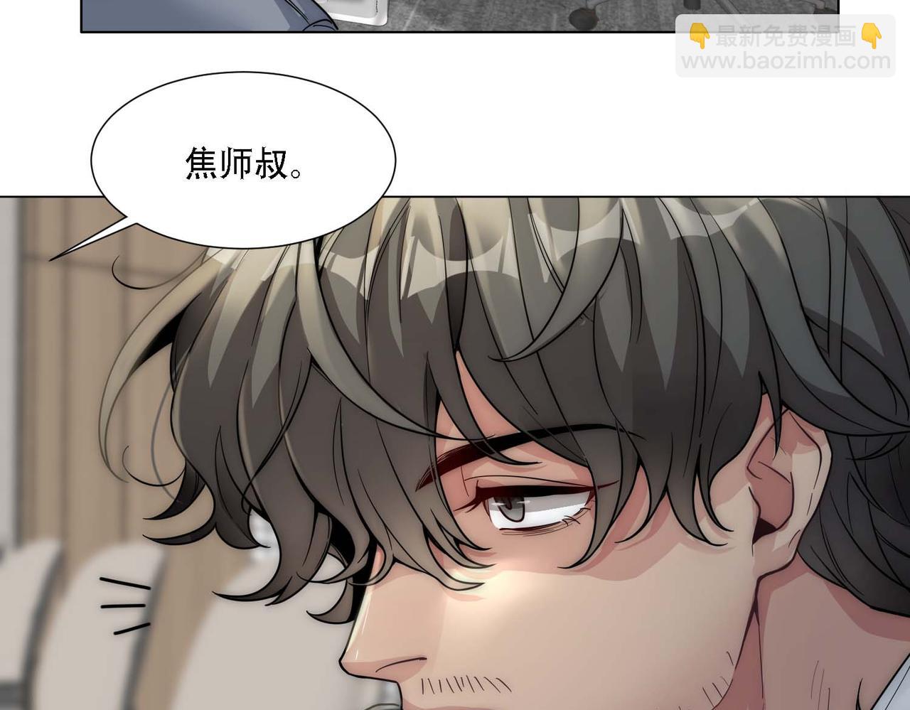 第15话 有嫌疑(1/2)-第17话