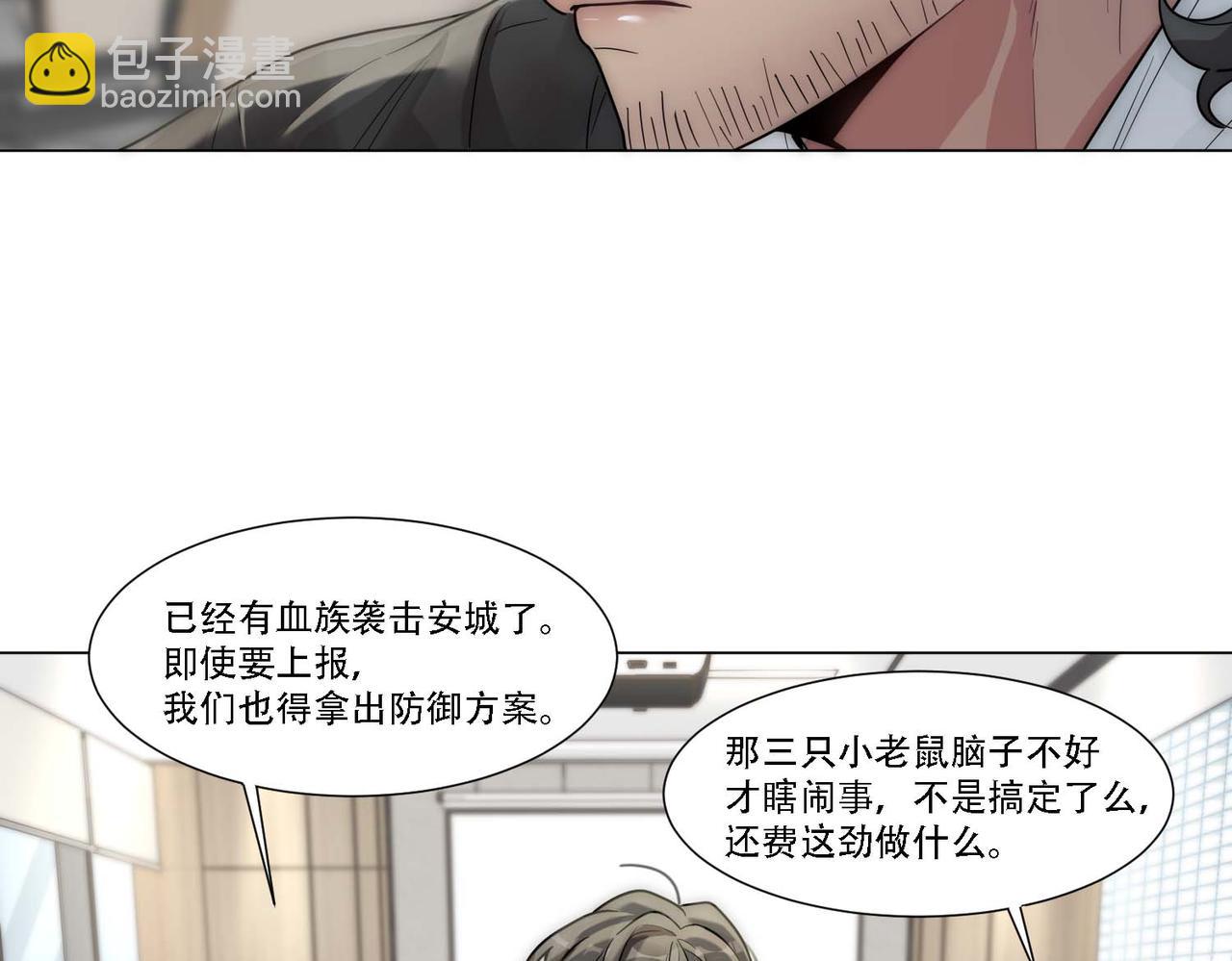 第15话 有嫌疑(1/2)-第17话