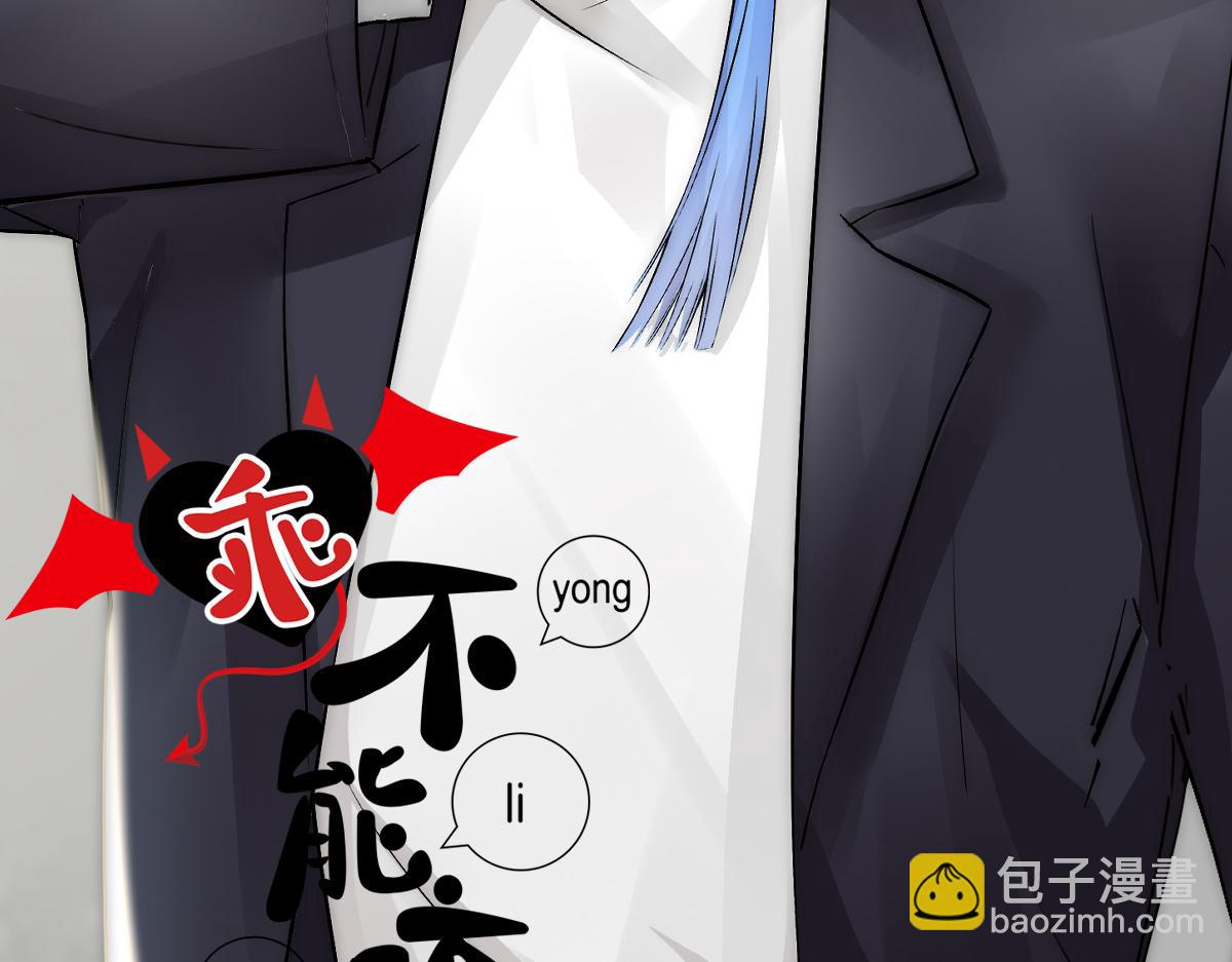 第15话 有嫌疑(1/2)-第17话