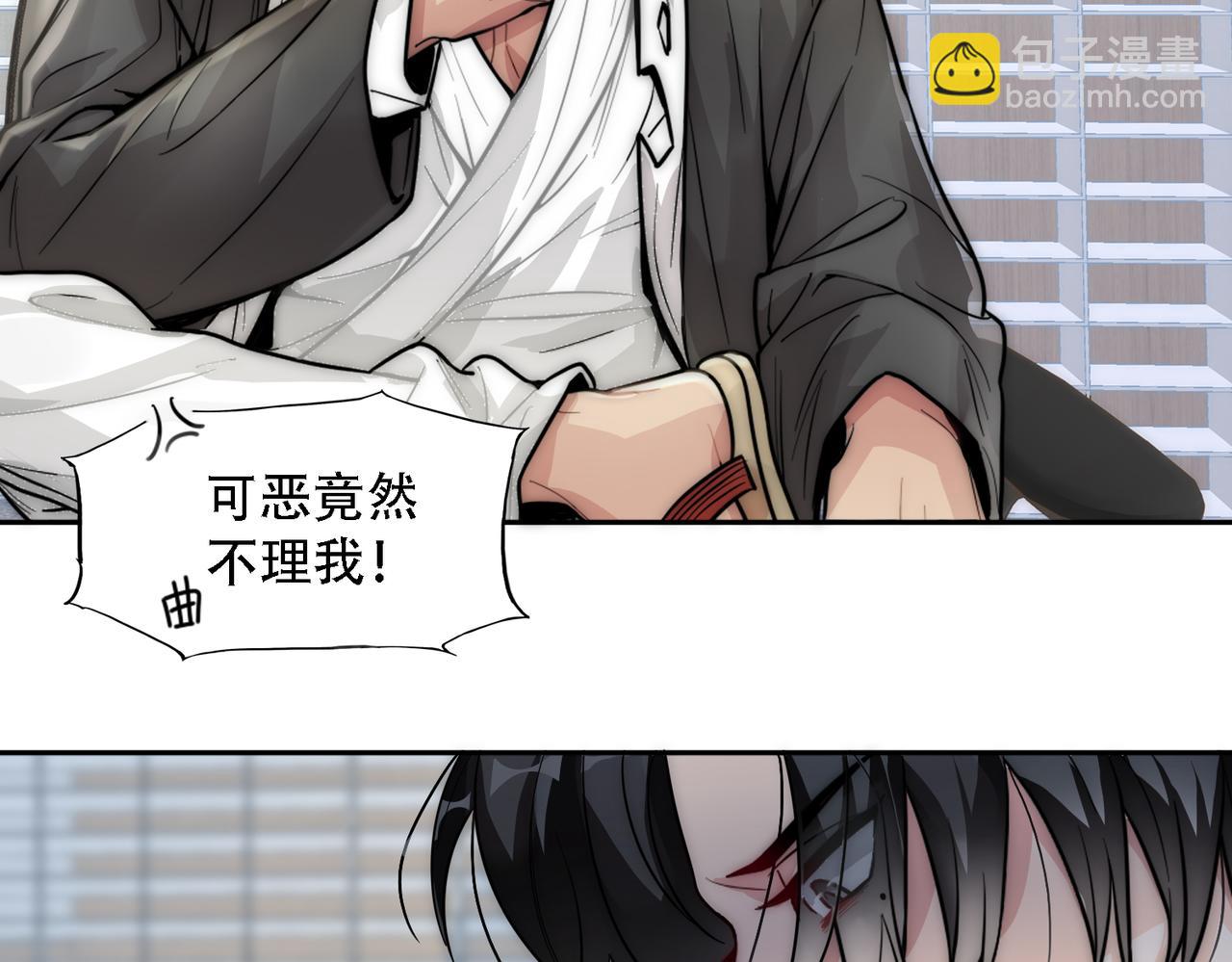 第15话 有嫌疑(1/2)-第17话