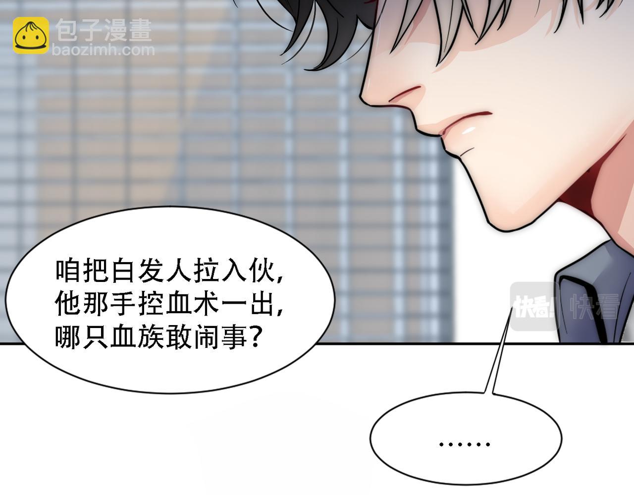 第15话 有嫌疑(1/2)-第17话