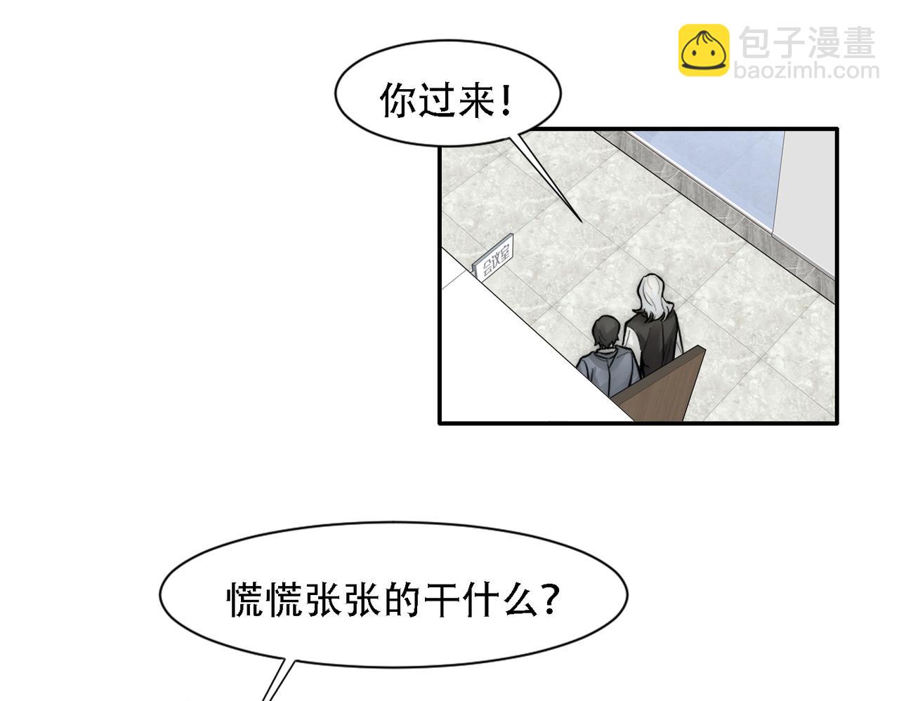 第15话 有嫌疑(1/2)-第17话