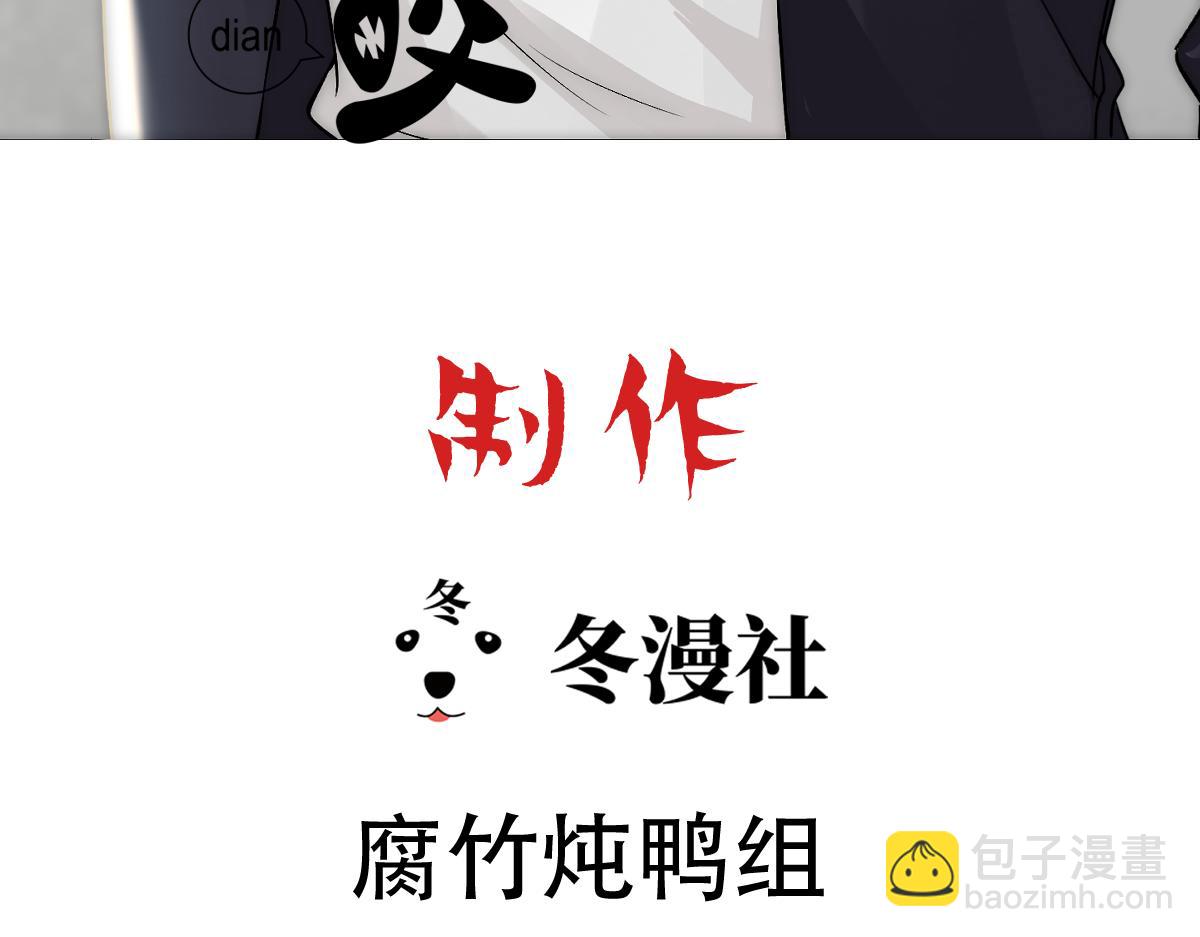 第15话 有嫌疑(1/2)-第17话