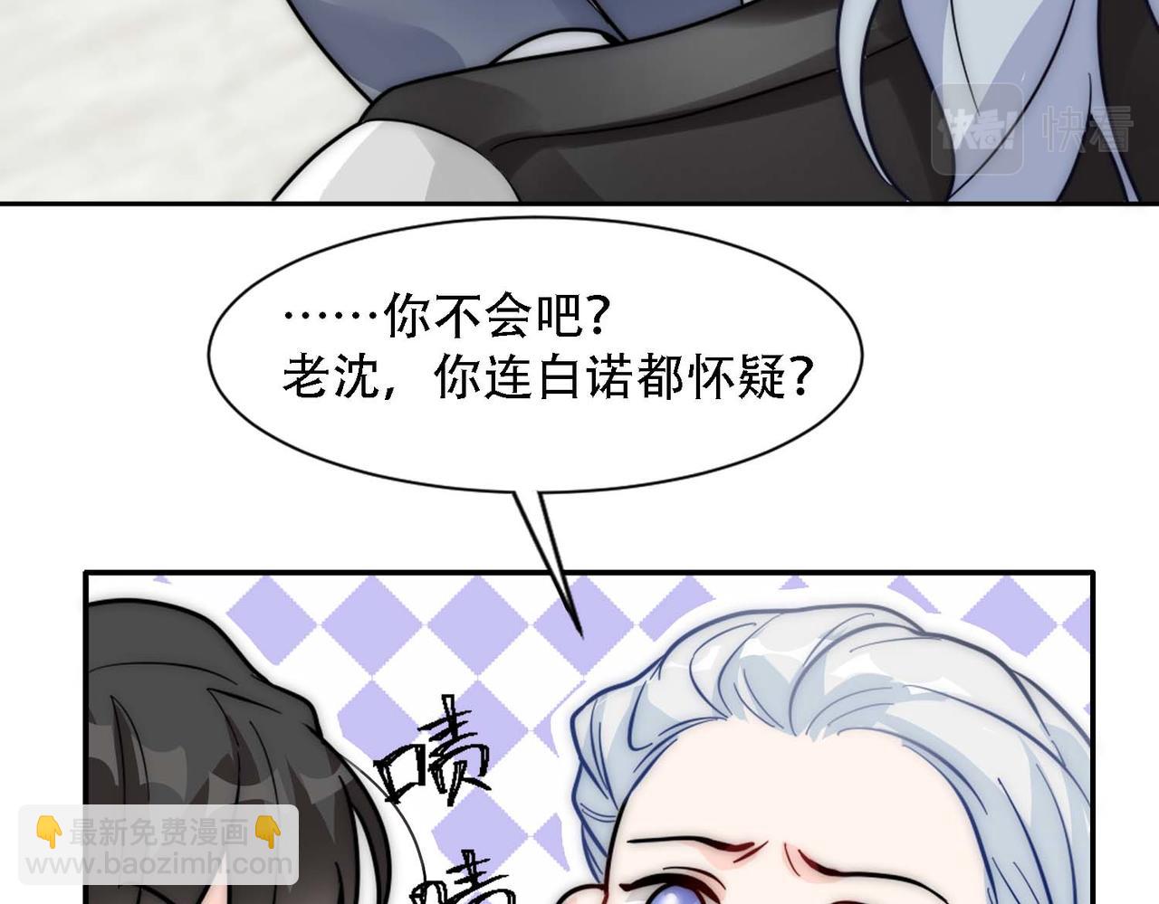 第15话 有嫌疑(1/2)-第17话