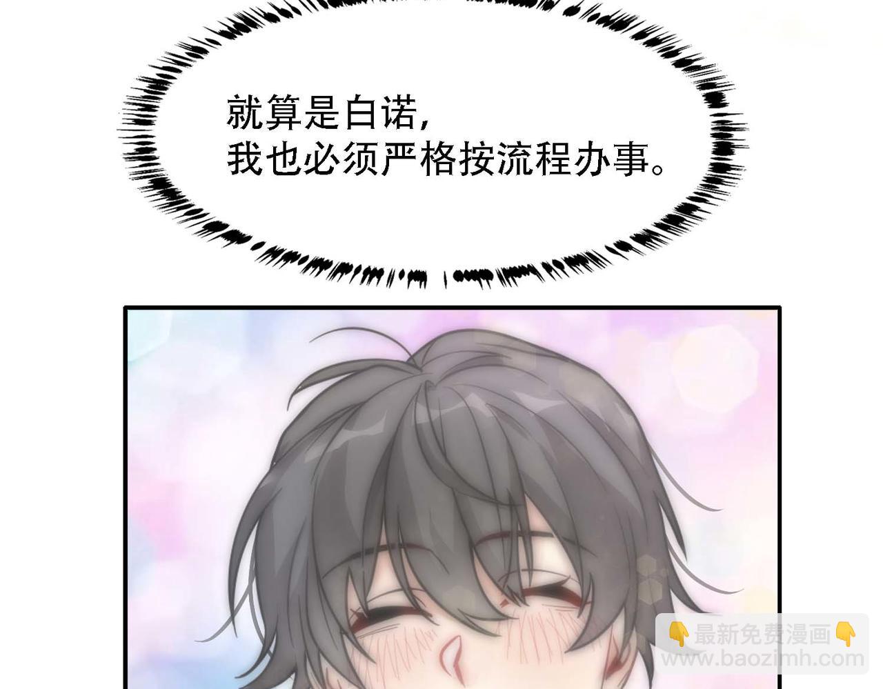 第15话 有嫌疑(1/2)-第17话