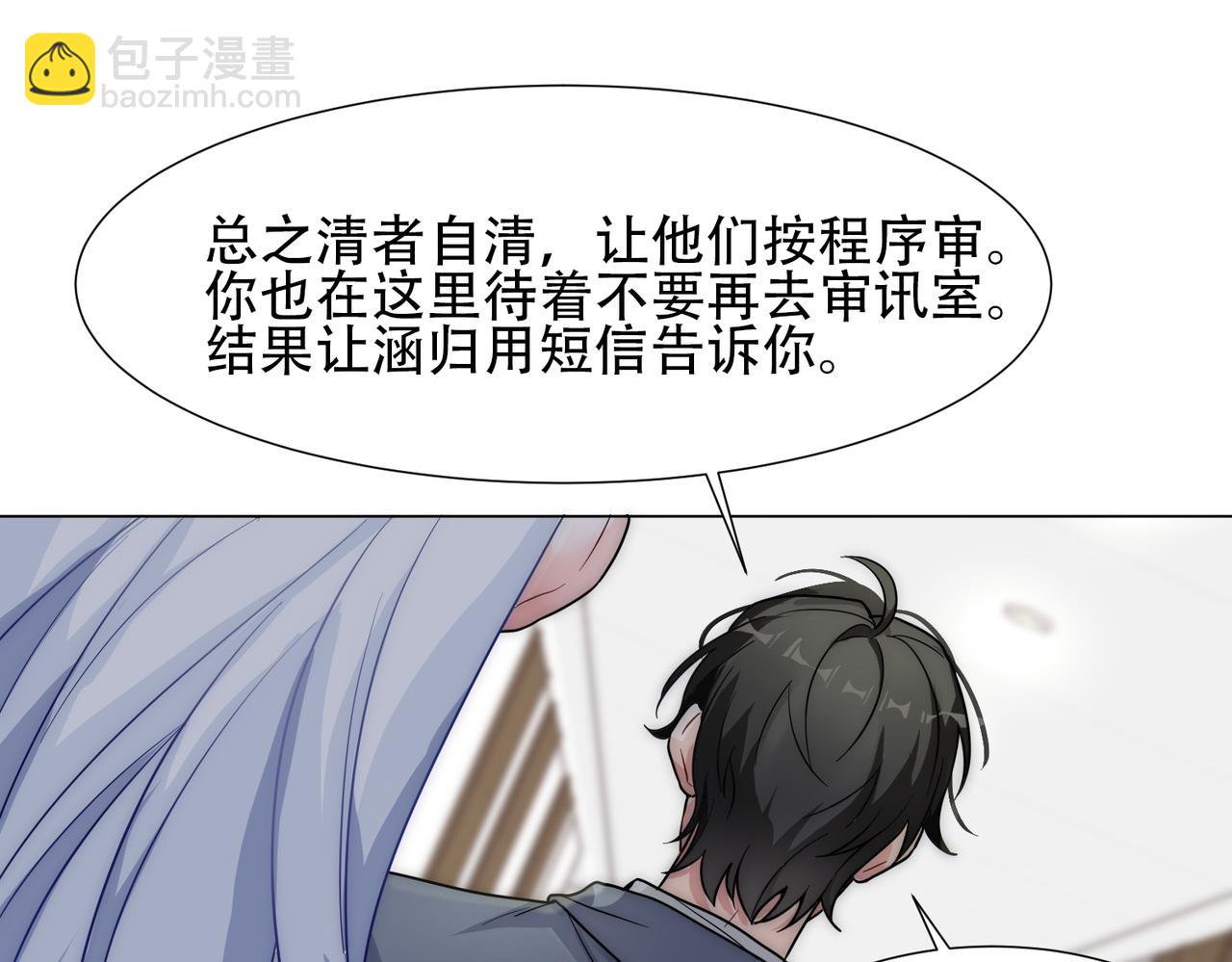 第15话 有嫌疑(1/2)-第17话