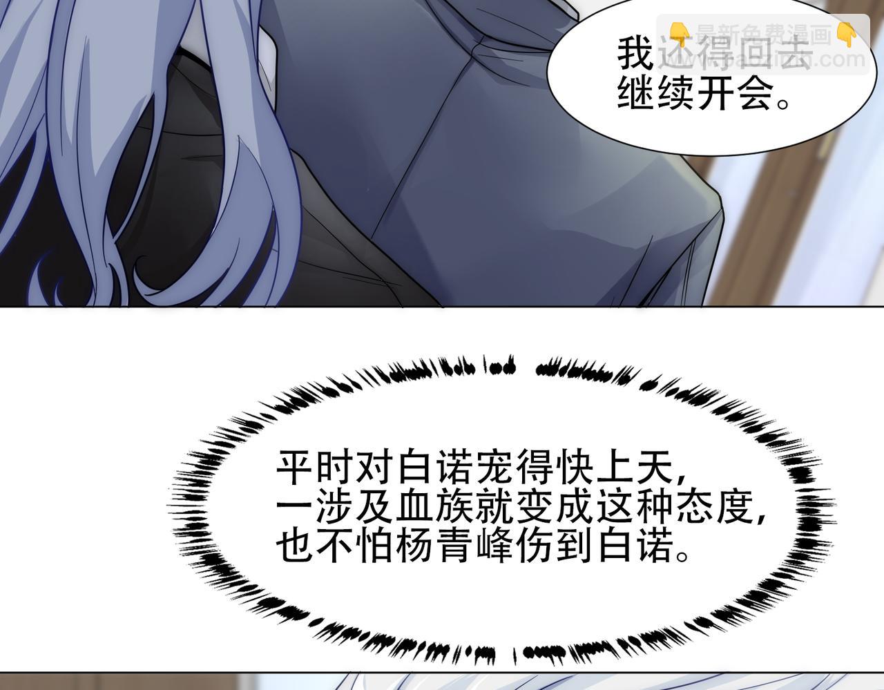 第15话 有嫌疑(1/2)-第17话