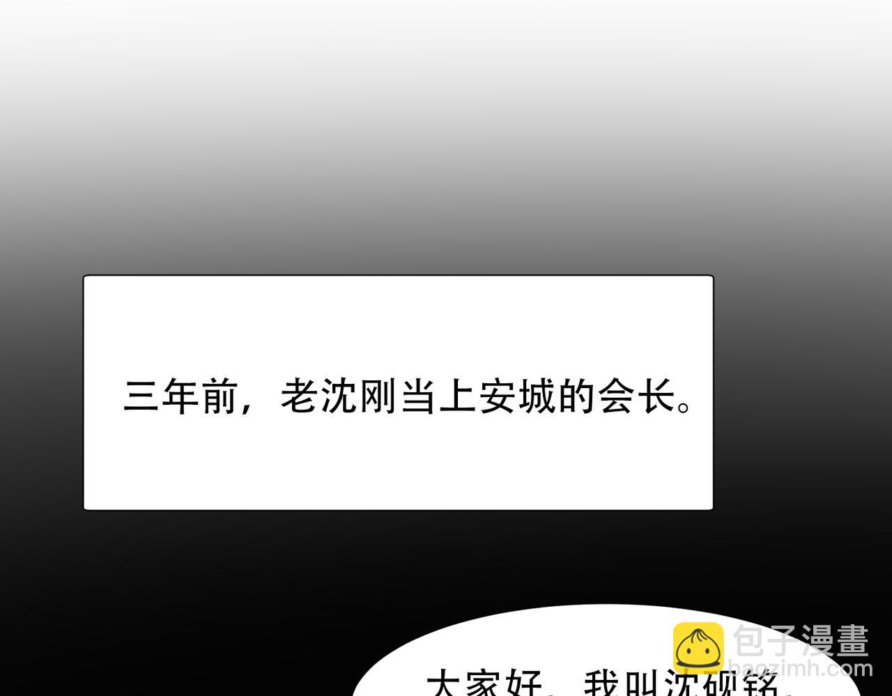 第15话 有嫌疑(1/2)-第17话