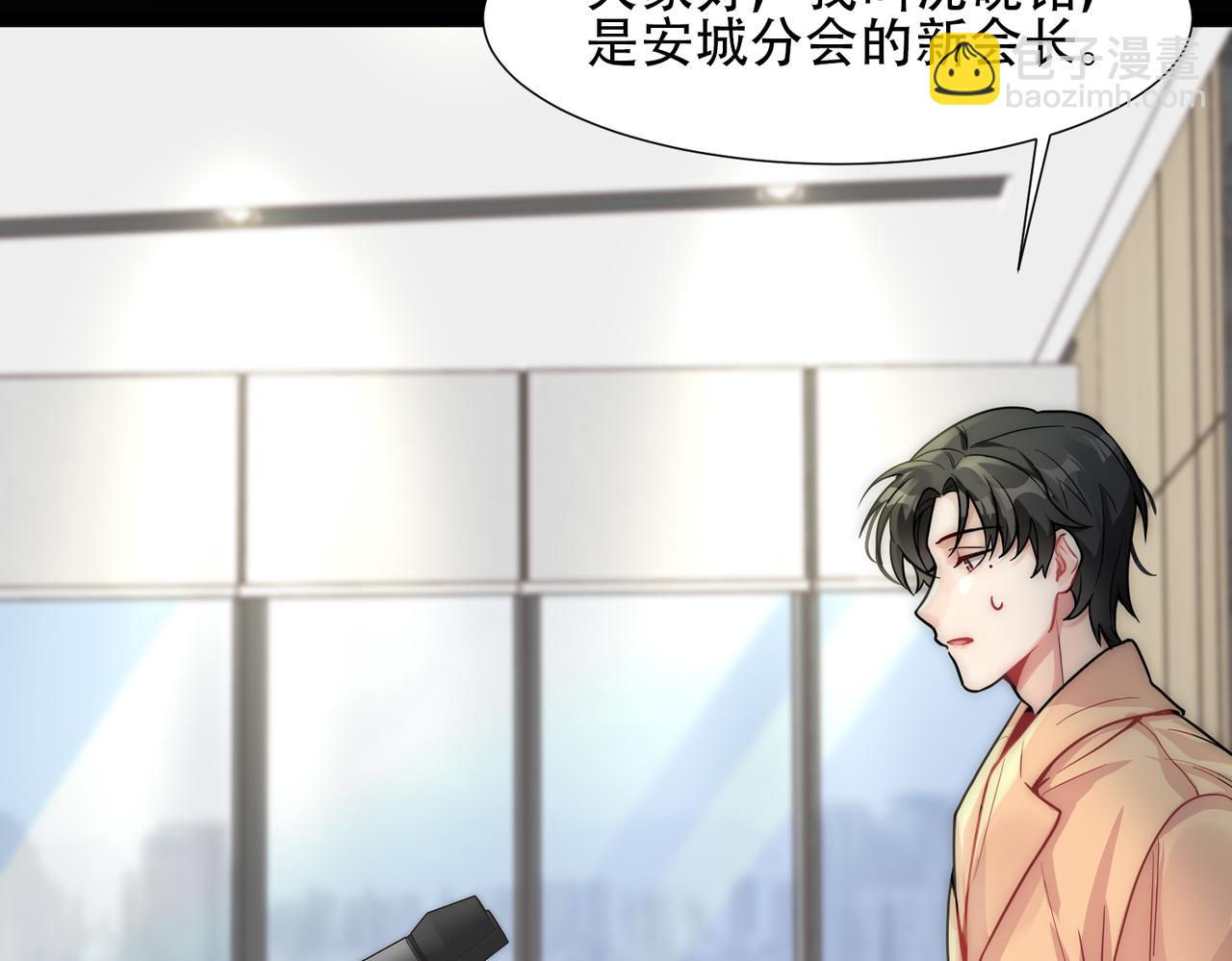 第15话 有嫌疑(1/2)-第17话