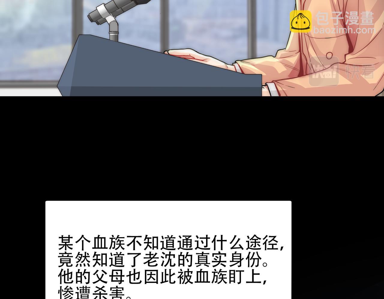 第15话 有嫌疑(1/2)-第17话