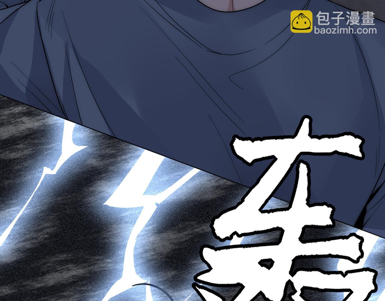 第15话 有嫌疑(1/2)-第17话