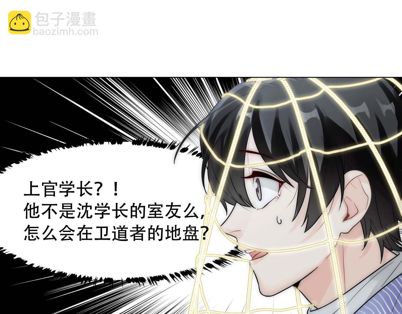 第15话 有嫌疑(1/2)-第17话