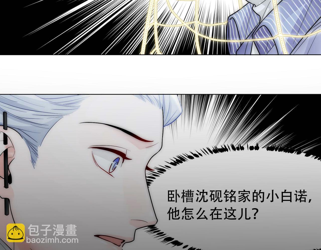 第15话 有嫌疑(1/2)-第17话