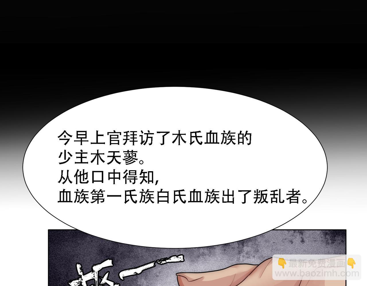 第15话 有嫌疑(1/2)-第17话