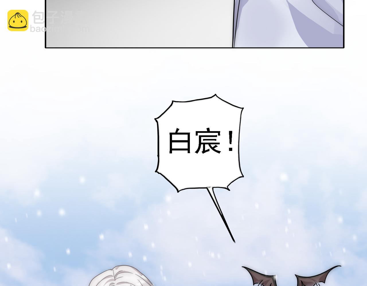 第17话 抢夺白诺(1/3)-第19话