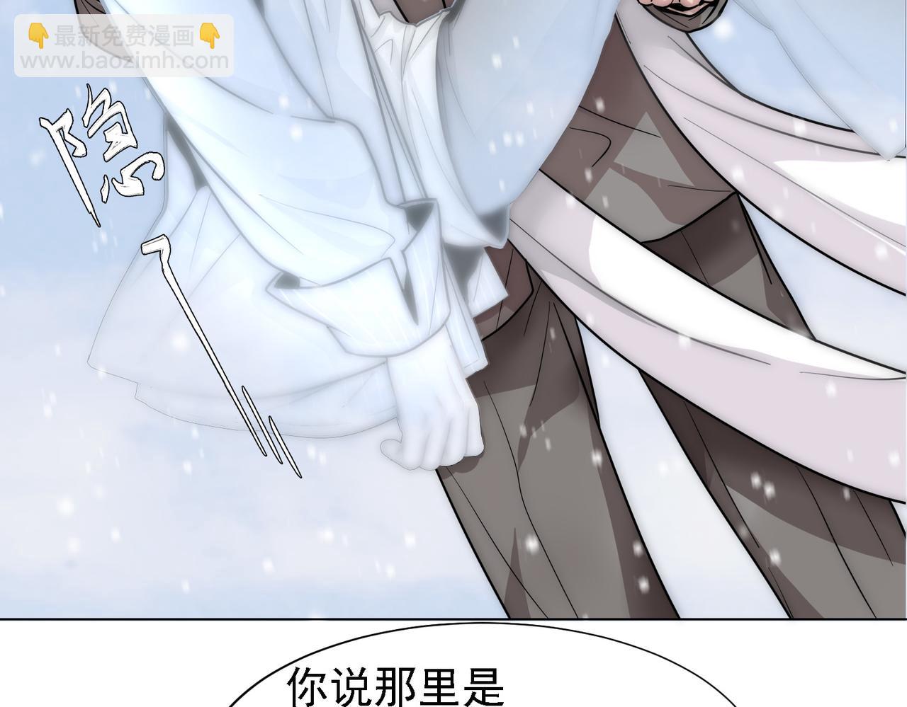 第17话 抢夺白诺(1/3)-第19话