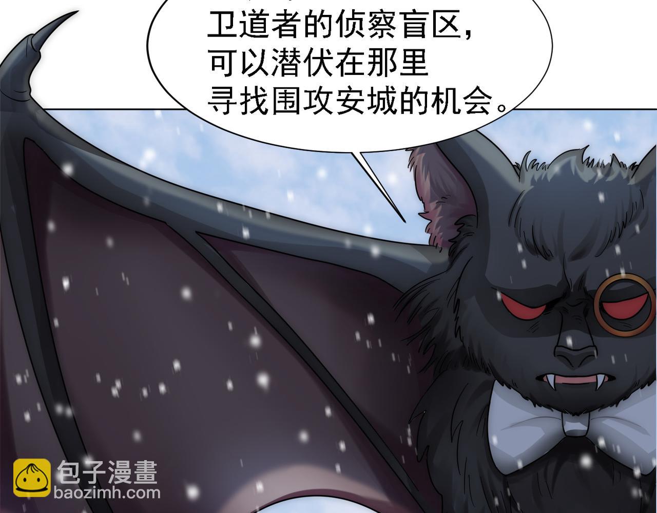 第17话 抢夺白诺(1/3)-第19话