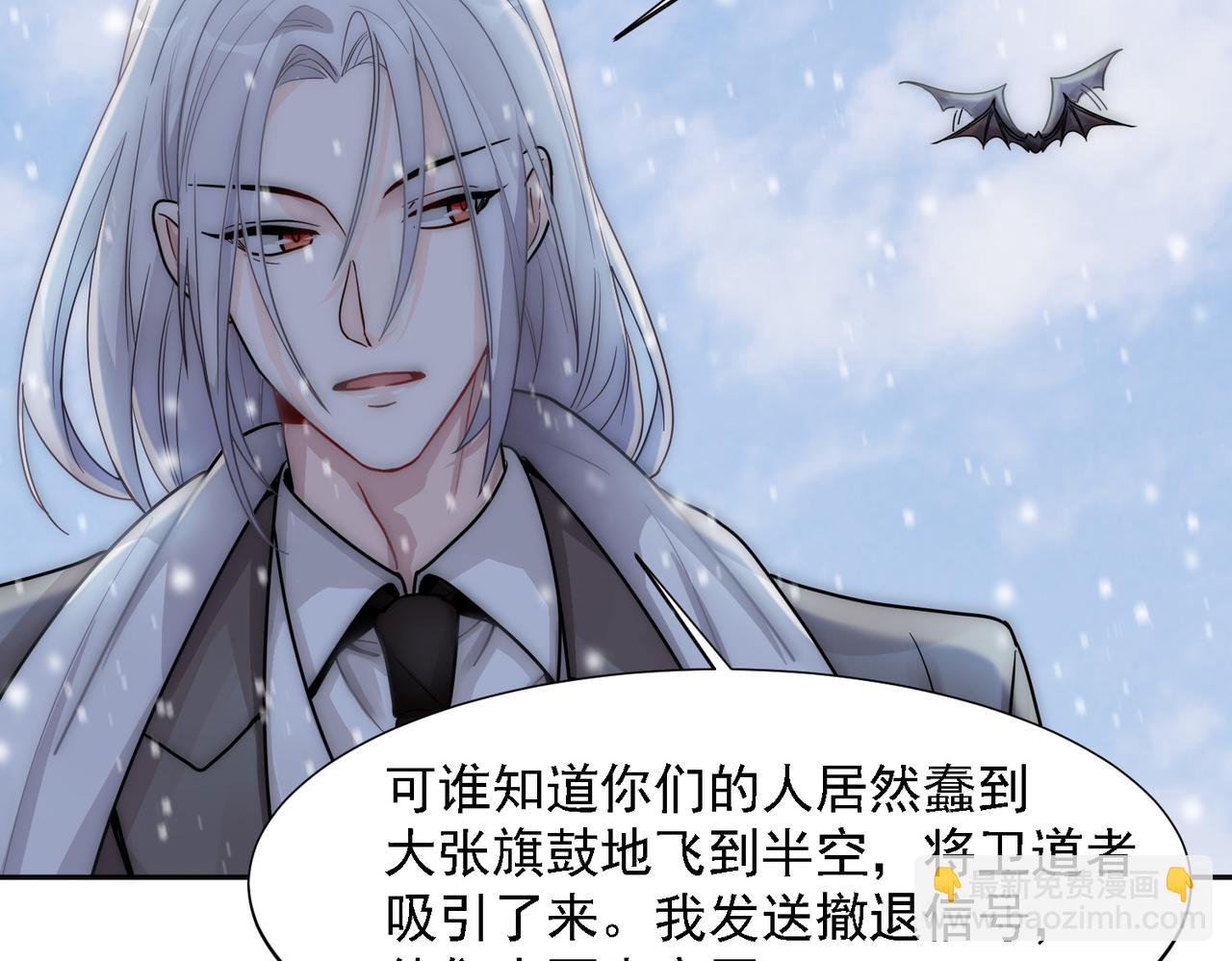 第17话 抢夺白诺(1/3)-第19话