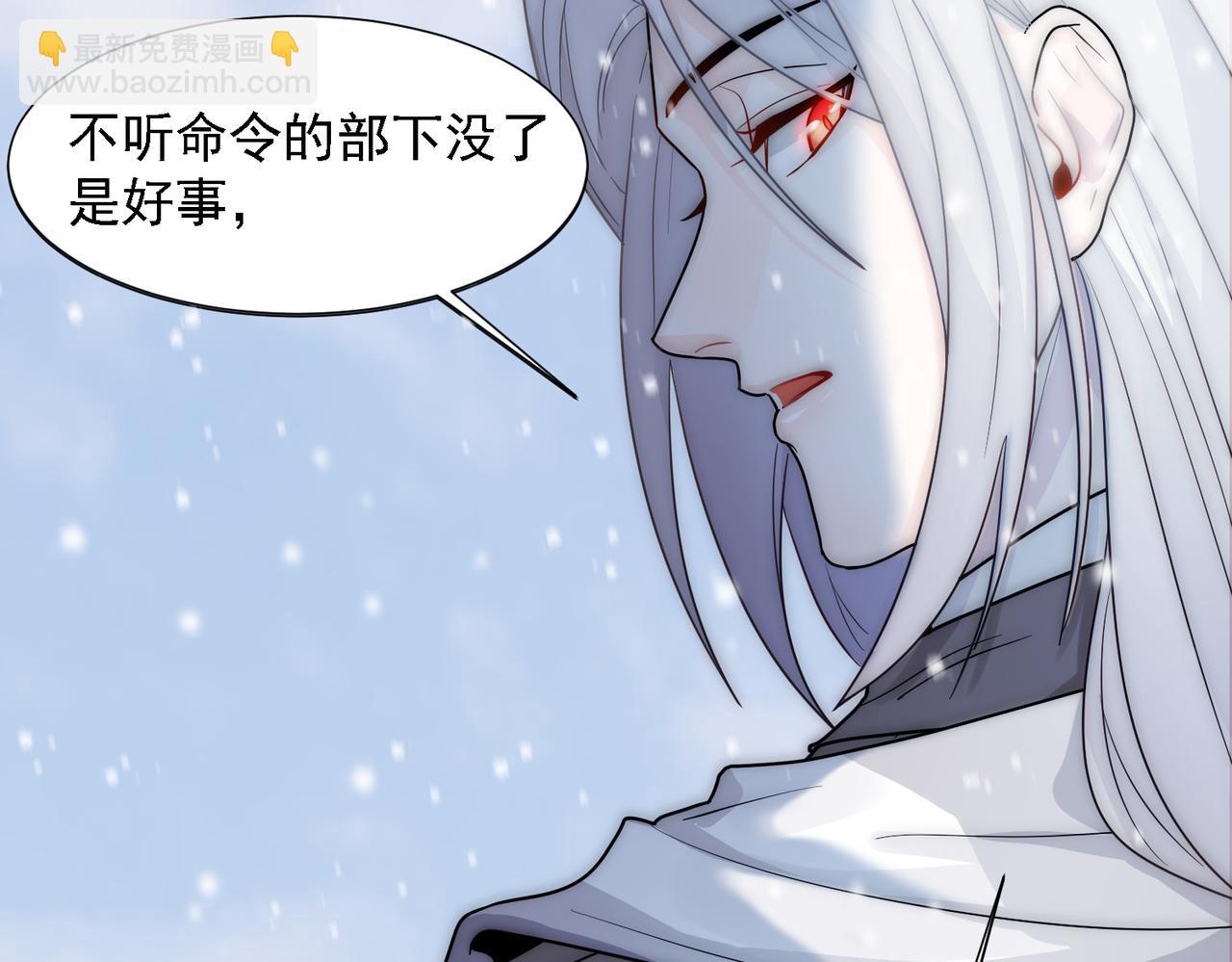 第17话 抢夺白诺(1/3)-第19话