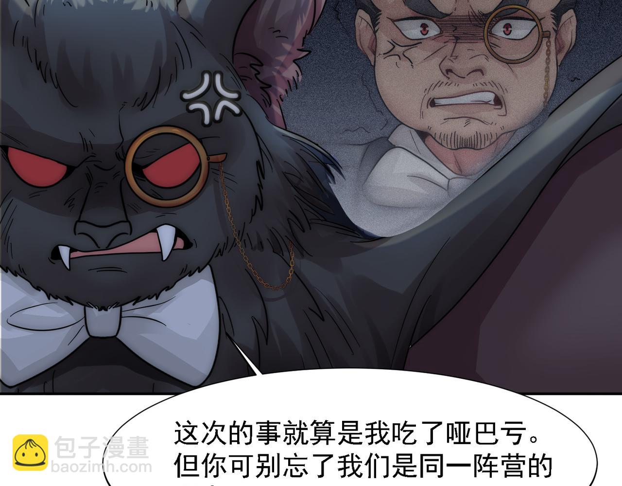 第17话 抢夺白诺(1/3)-第19话