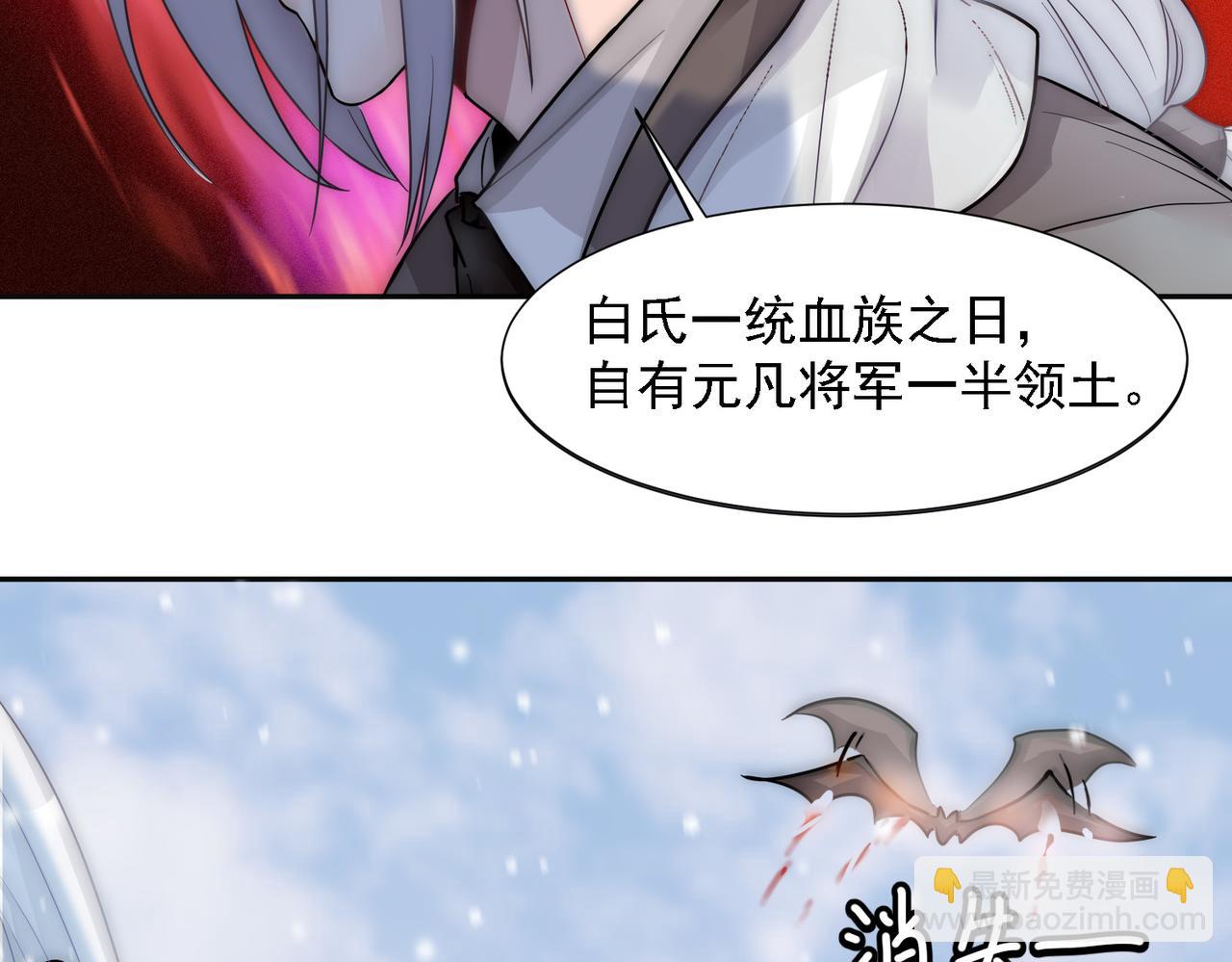 第17话 抢夺白诺(1/3)-第19话