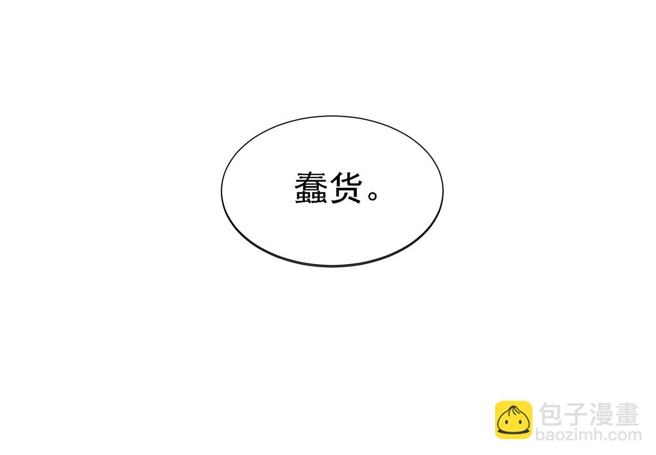 第17话 抢夺白诺(1/3)-第19话