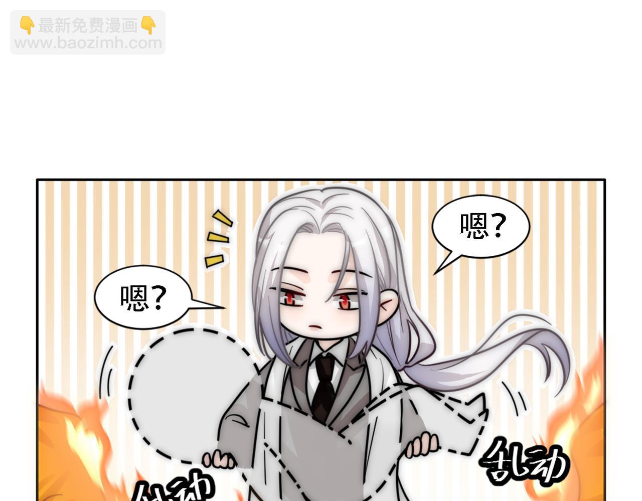 第17话 抢夺白诺(1/3)-第19话