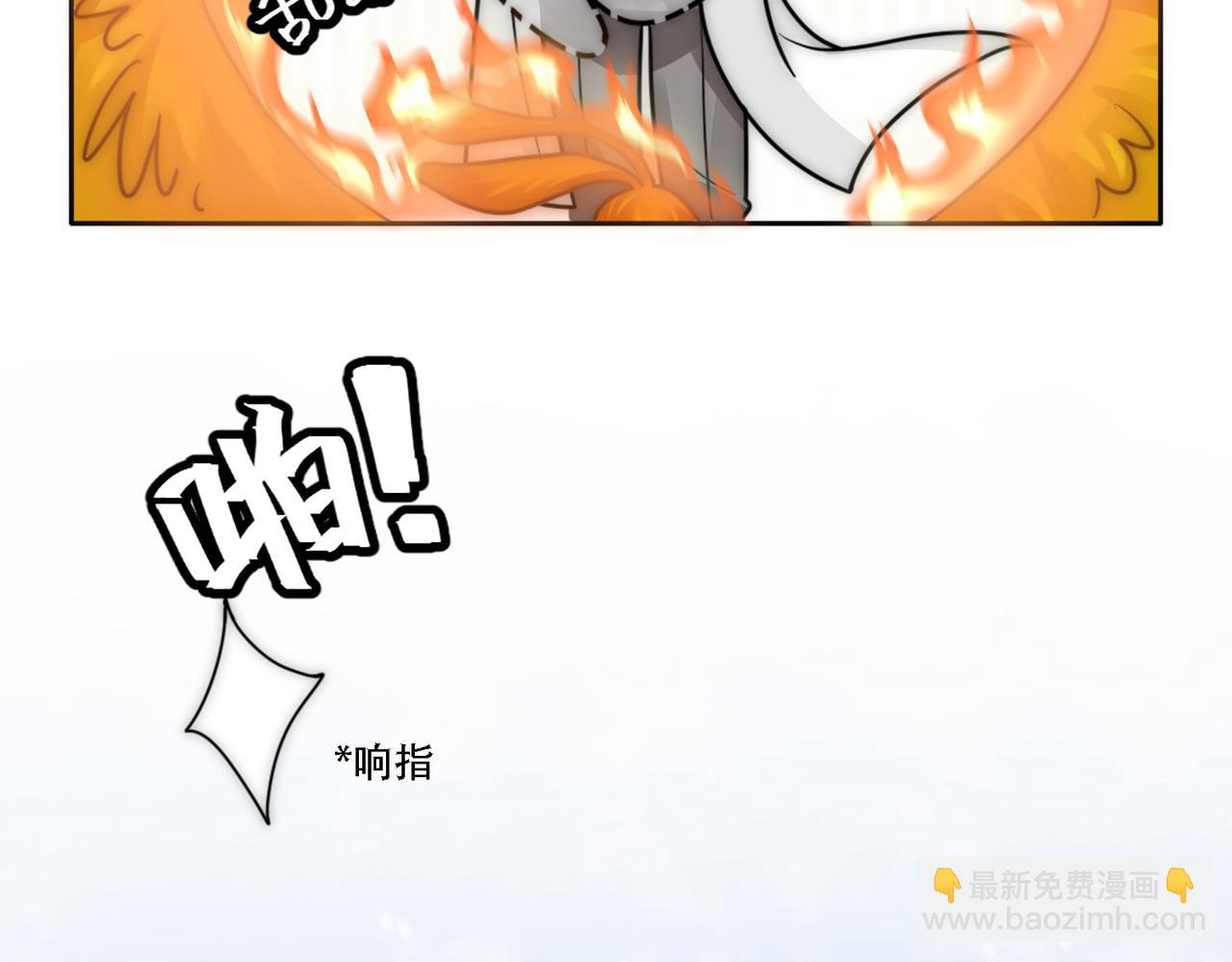 第17话 抢夺白诺(1/3)-第19话