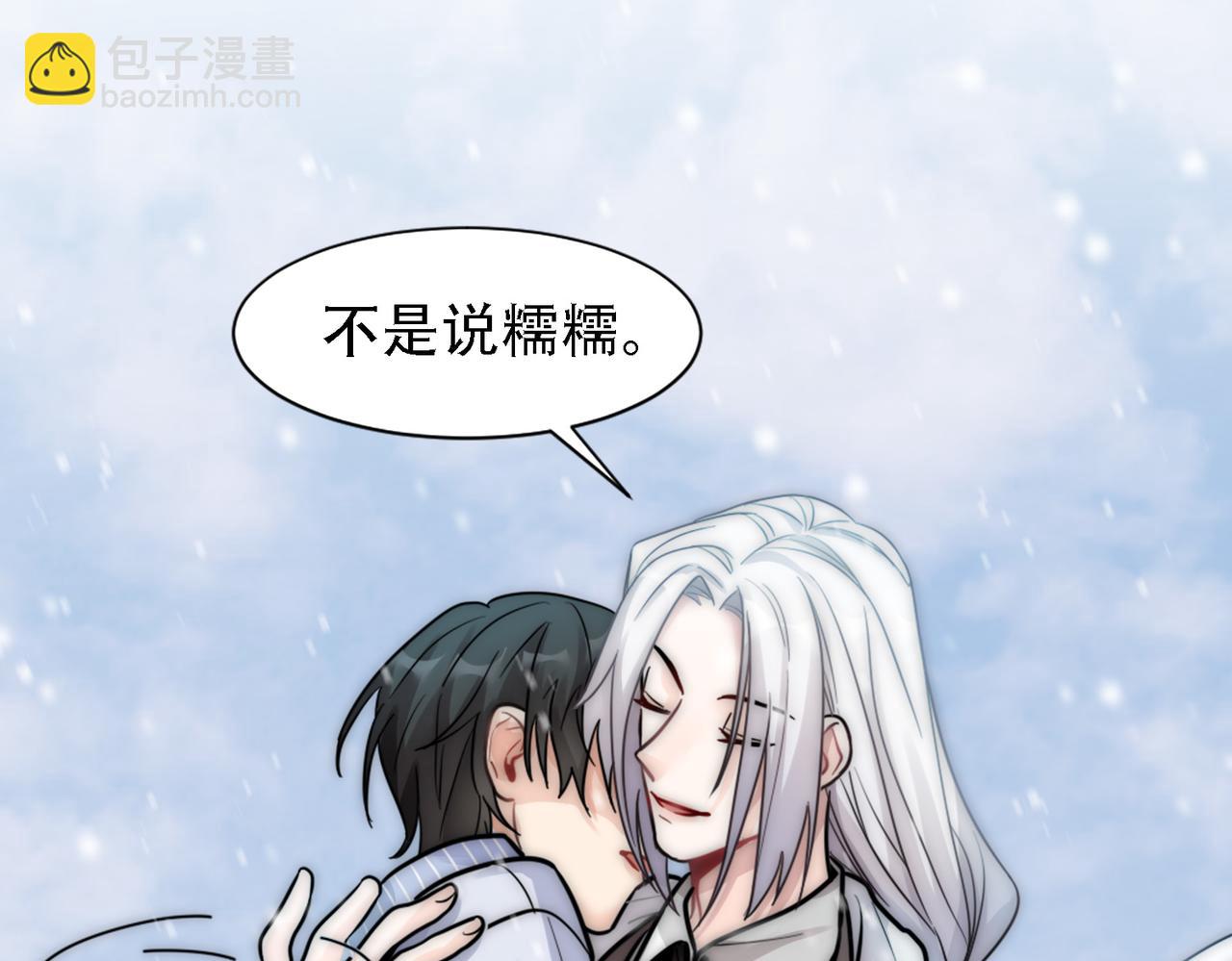 第17话 抢夺白诺(1/3)-第19话