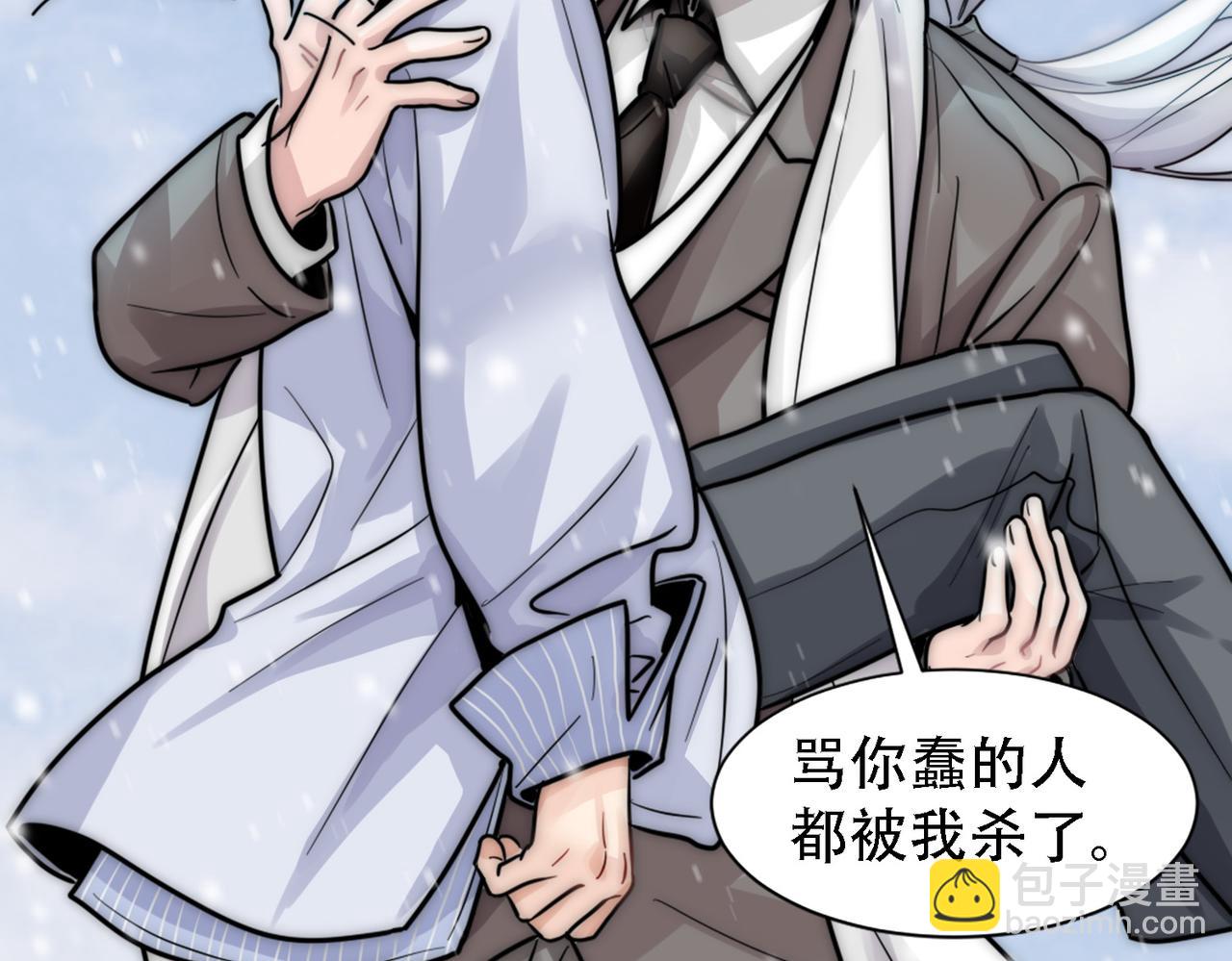 第17话 抢夺白诺(1/3)-第19话