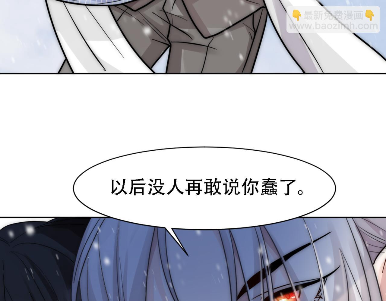 第17话 抢夺白诺(1/3)-第19话