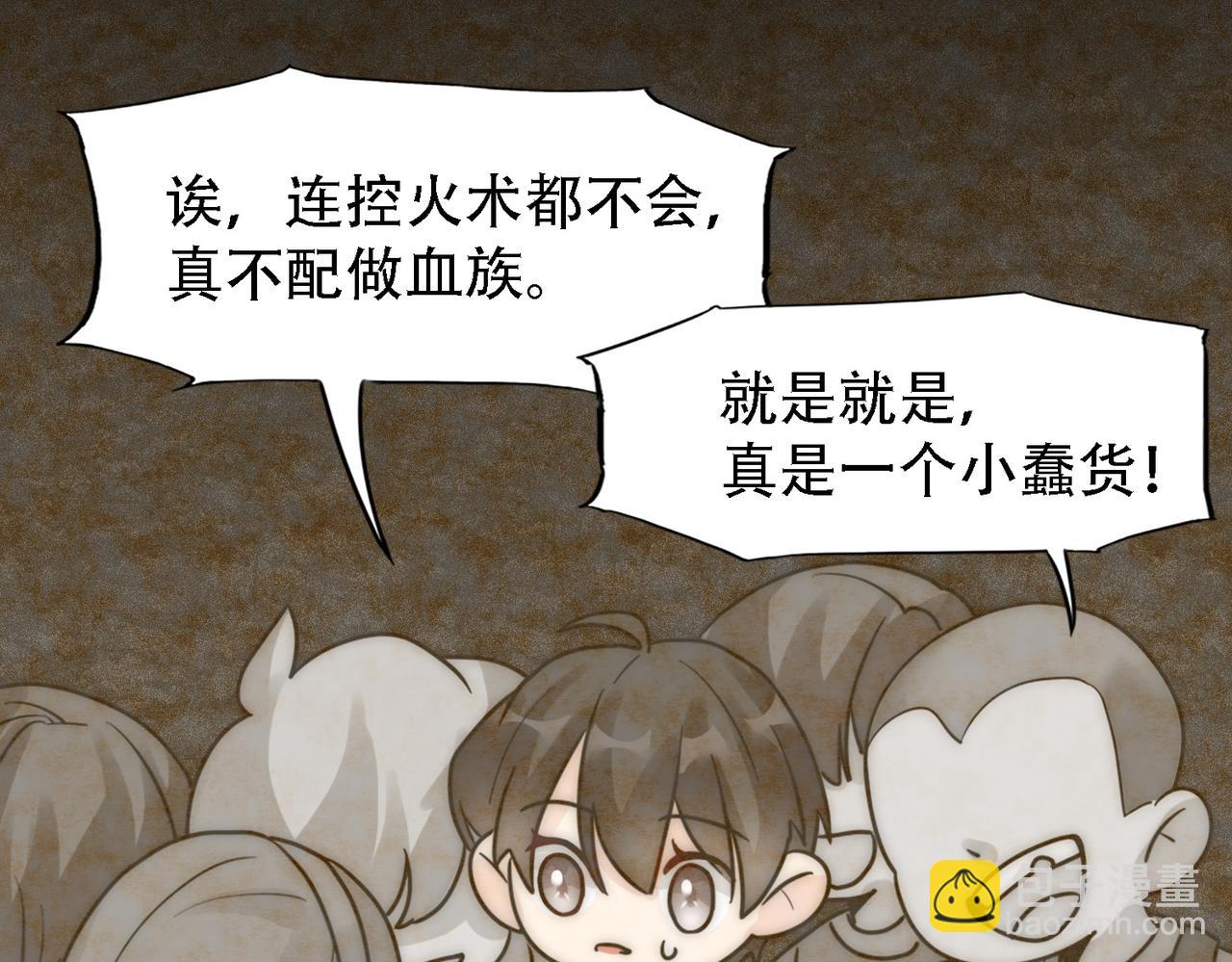 第17话 抢夺白诺(1/3)-第19话