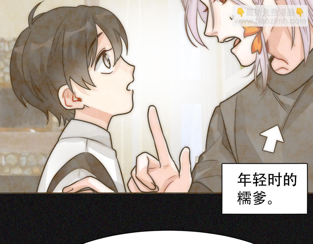 第17话 抢夺白诺(1/3)-第19话