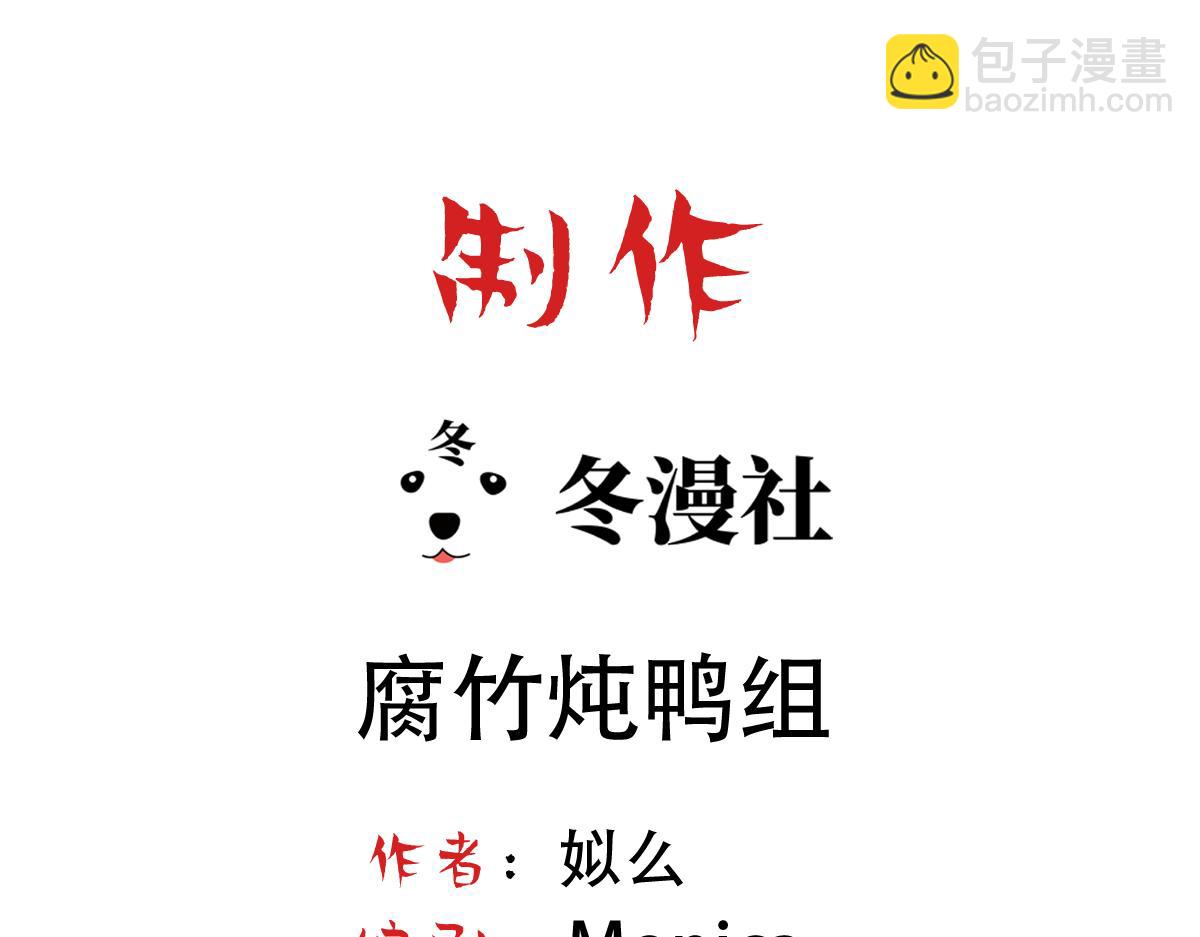 第17话 抢夺白诺(1/3)-第19话