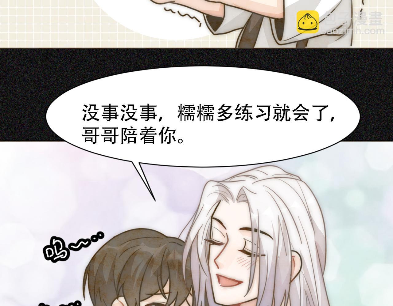 第17话 抢夺白诺(1/3)-第19话