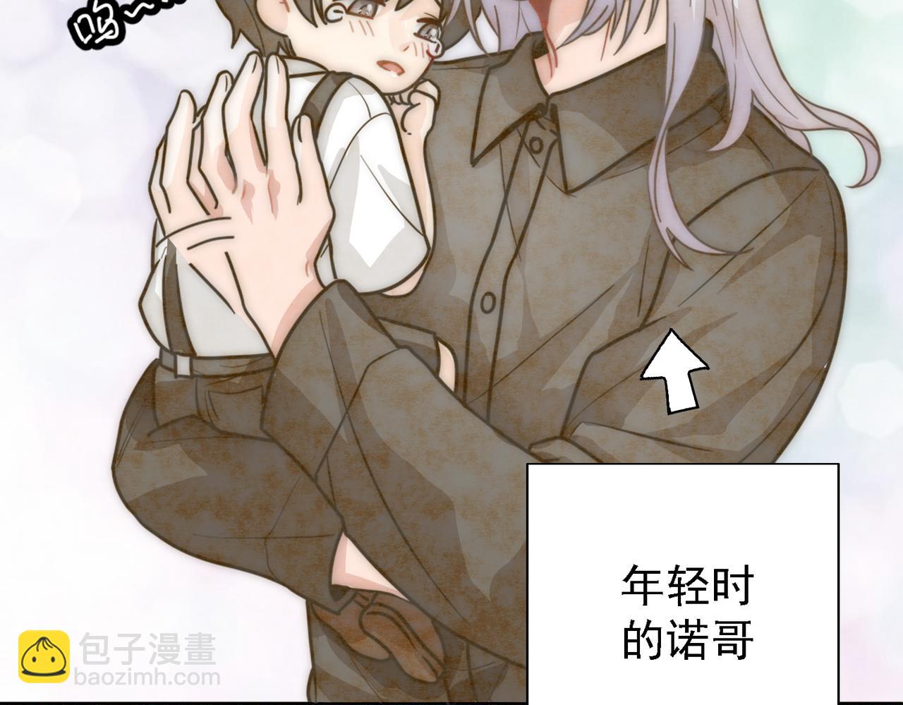 第17话 抢夺白诺(1/3)-第19话