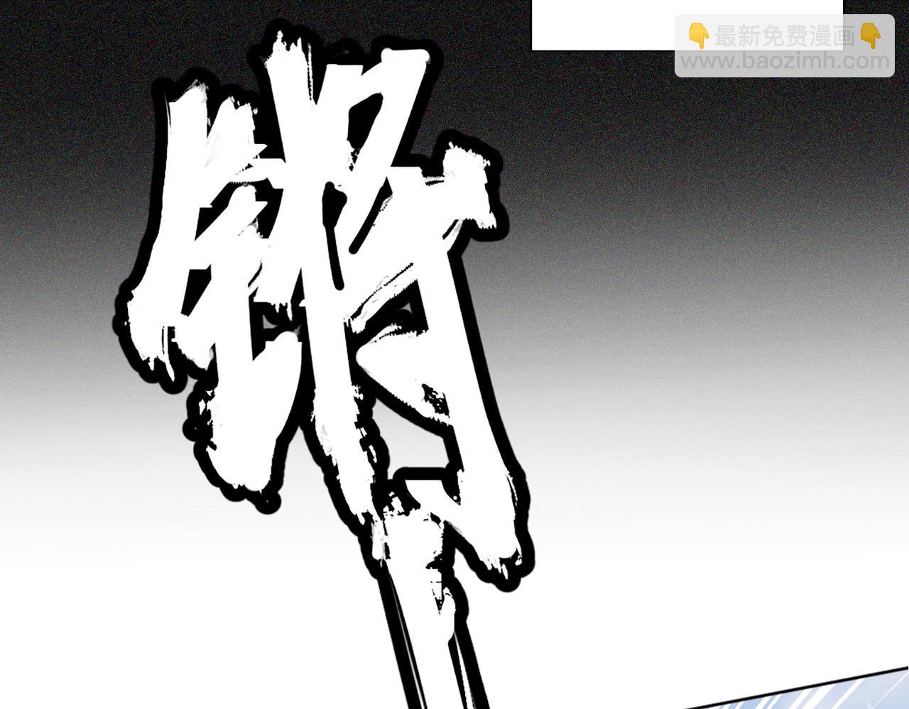 第17话 抢夺白诺(1/3)-第19话