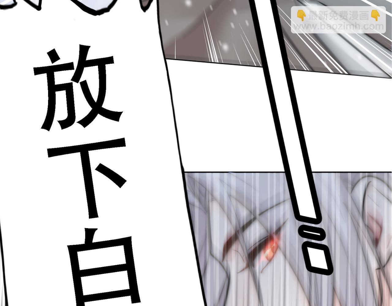 第17话 抢夺白诺(1/3)-第19话