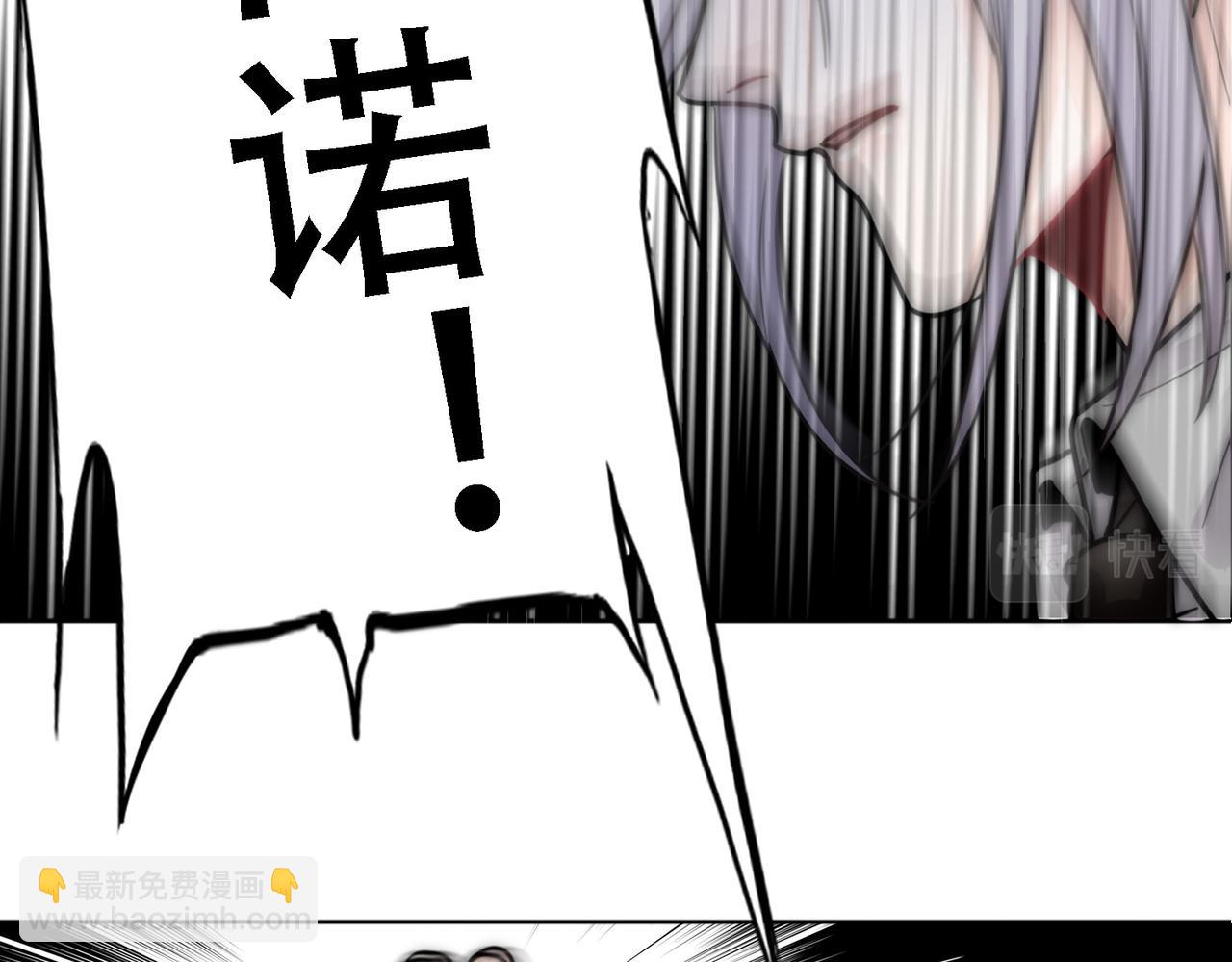 第17话 抢夺白诺(1/3)-第19话