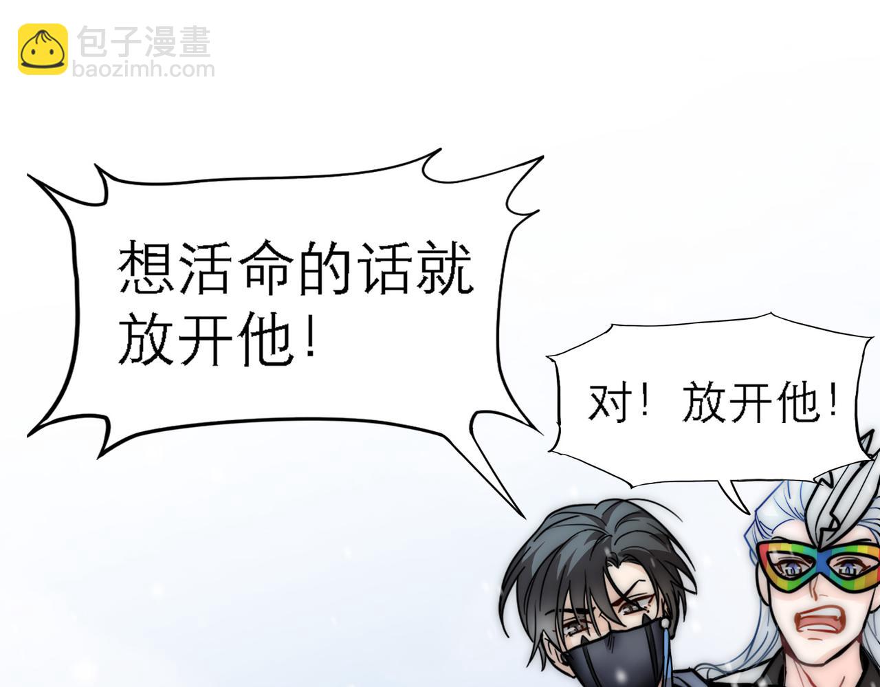 第17话 抢夺白诺(1/3)-第19话