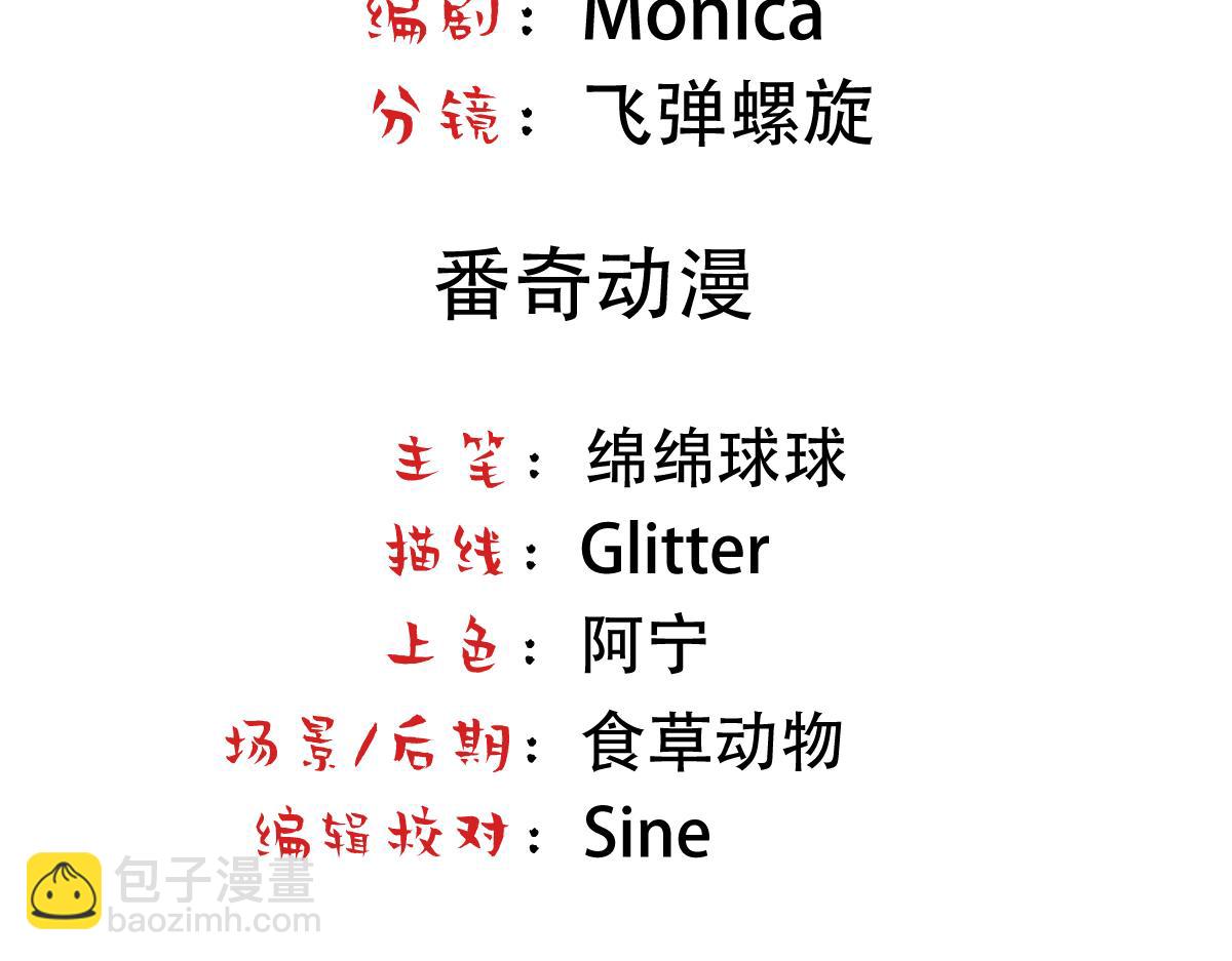 第17话 抢夺白诺(1/3)-第19话